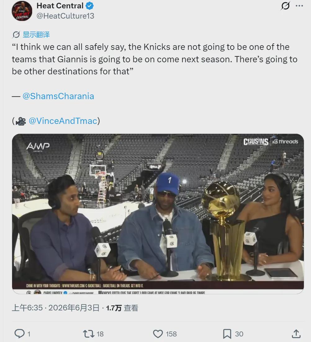 皇冠足球-15万人排队!NBA历史首次!父子同队打进总决赛